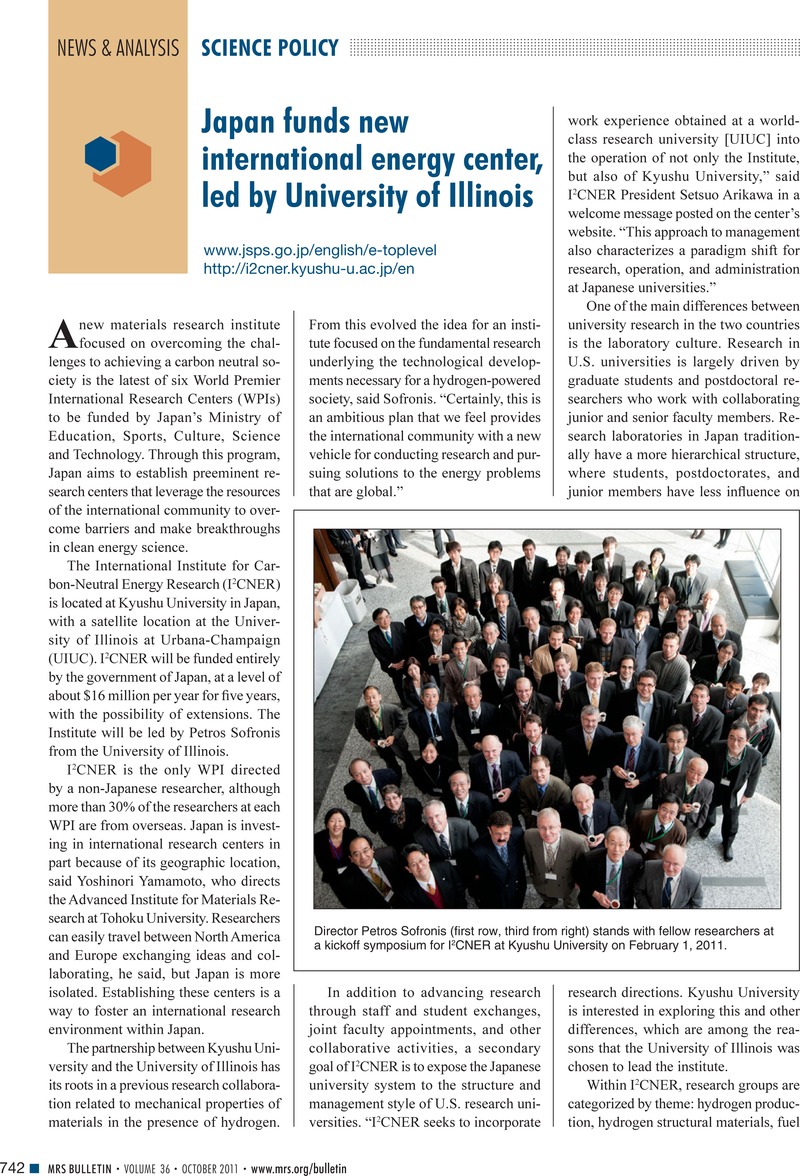 Image of the first page of this article