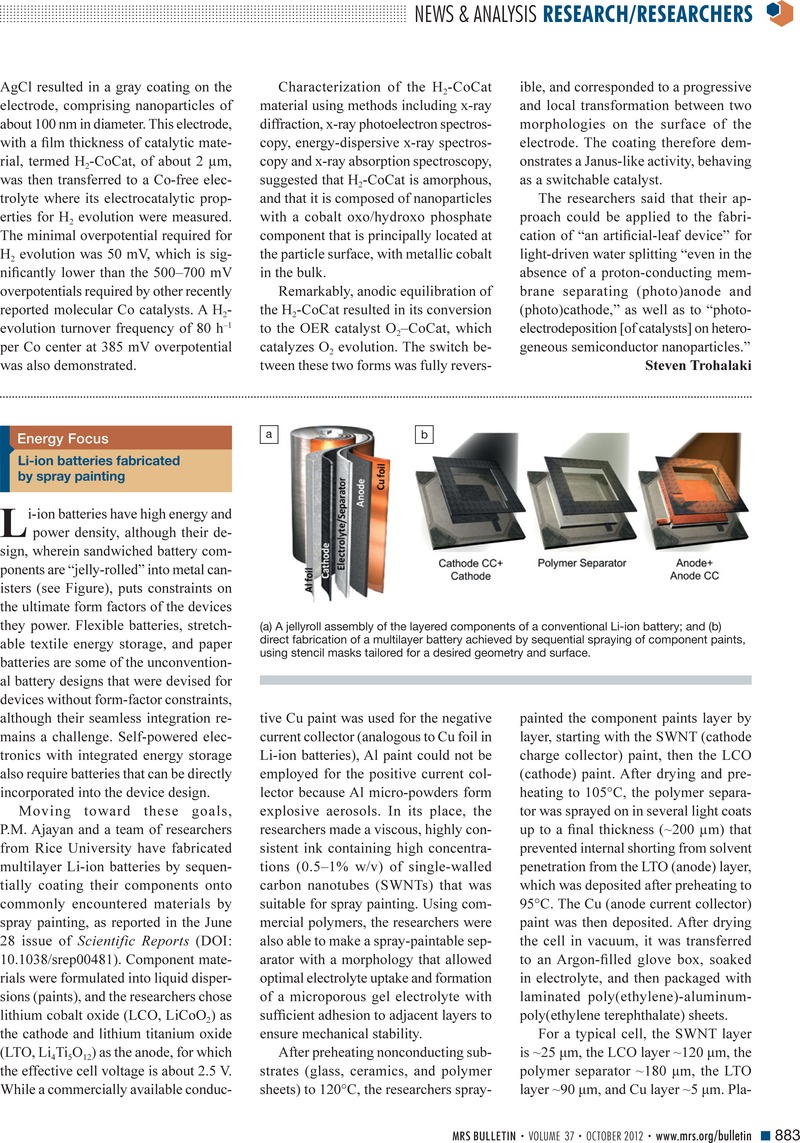 Image of the first page of this article