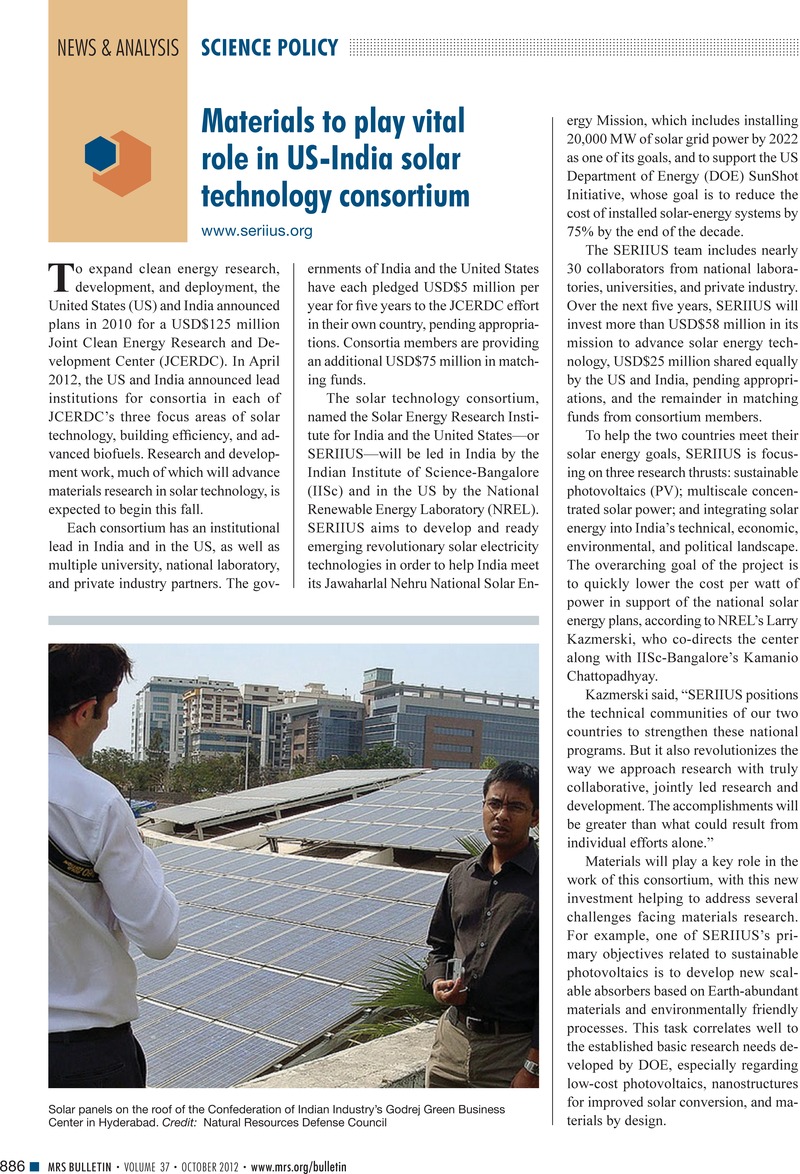 Image of the first page of this article