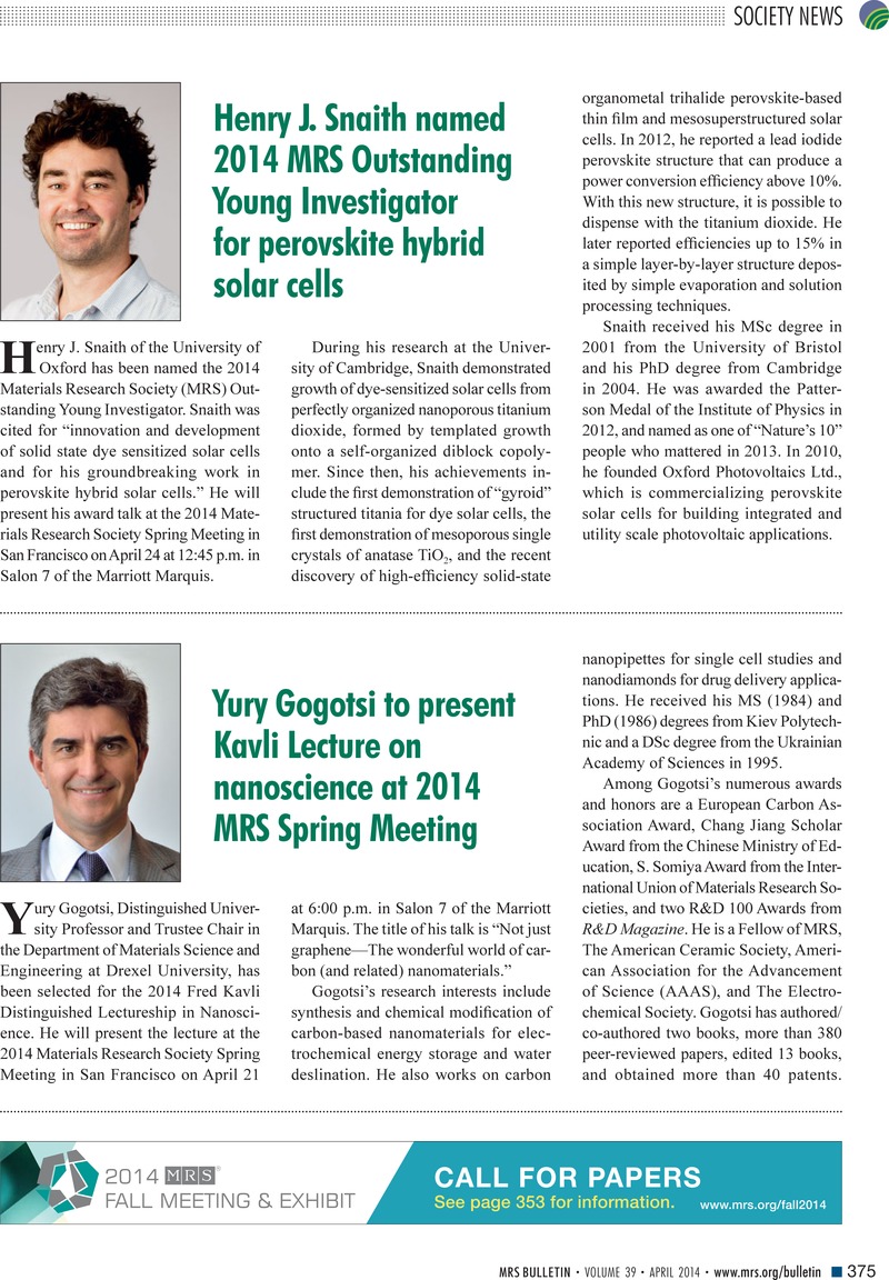 Image of the first page of this article