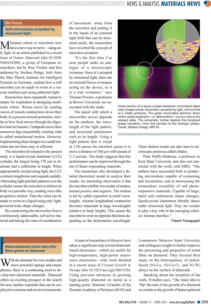 Image of the first page of this article
