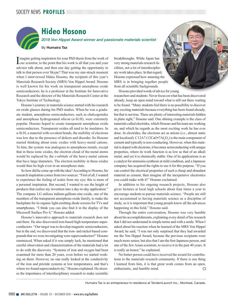 Image of the first page of this article