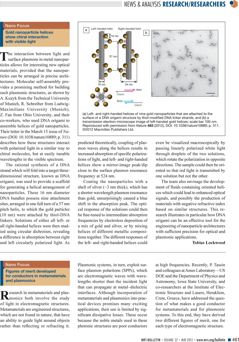 Image of the first page of this article