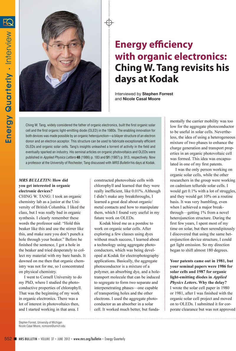 Image of the first page of this article