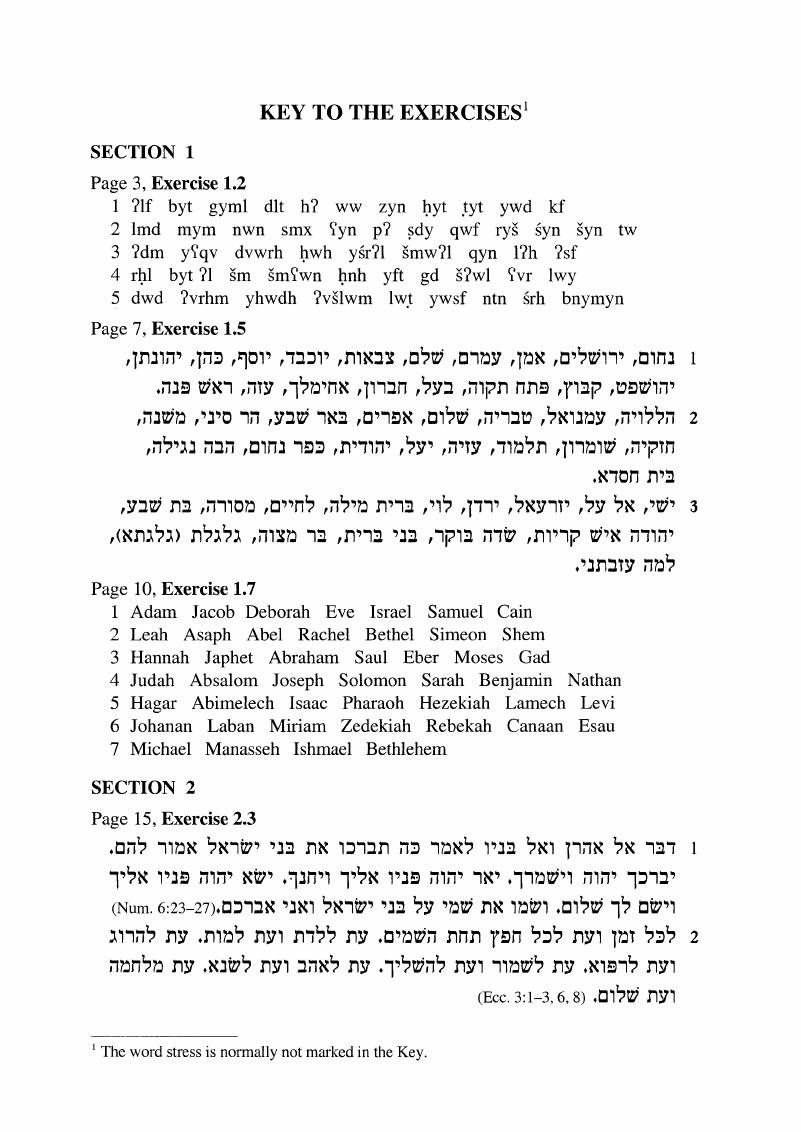 Key To The Exercises The Cambridge Biblical Hebrew Workbook