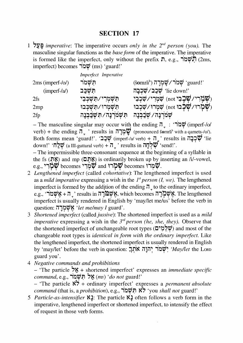 Section The Cambridge Biblical Hebrew Workbook