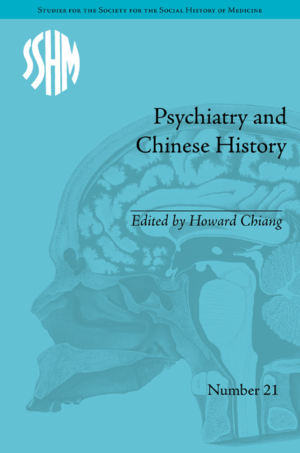Psychiatry and Chinese History
