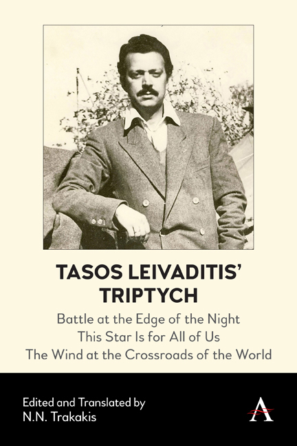 Tasos Leivaditis' Triptych