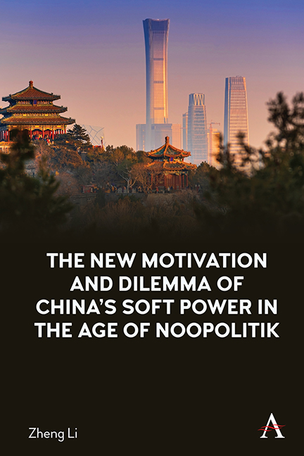 The New Motivation and Dilemma of China's Internal Soft Power in the Age of Noopolitik