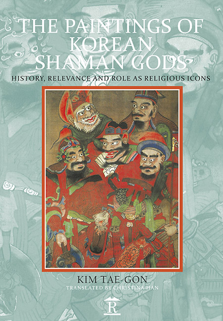 The Paintings of Korean Shaman Gods