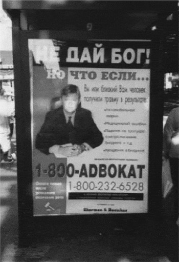 classifieds ads in russia classifieds ads in russia