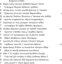 Placing Homer Chapter 1 The Measure of Homer Placing Homer Chapter 1 The Measure of Homer