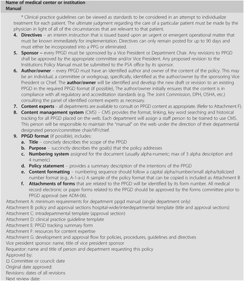 What is the difference 2025 between clinical and administrative policy