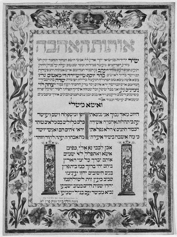 Pay for my esl critical essay on civil war 06 picture