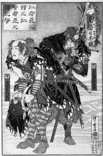 History on Stage (Chapter 7) - The Forty-Seven Ronin