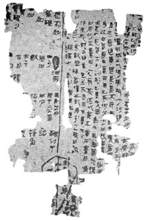 China Part V The Cambridge History Of Science China Part V The Cambridge History Of Science