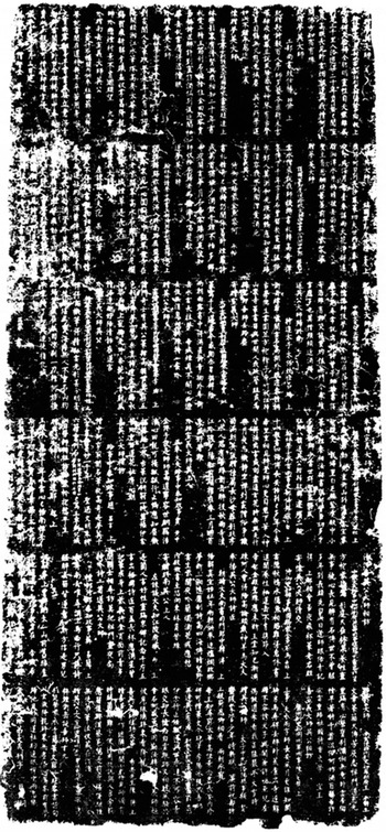 Guo Zhongshuu0027s Archaeology of Writing  Journal of Chinese History 