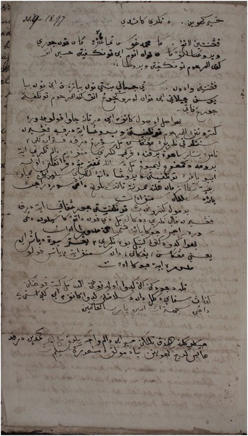Ceylon Malays Military And Literary Paths Chapter 8 Banishment And Belonging Ceylon Malays Military And Literary Paths Chapter 8 Banishment And Belonging