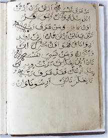 Diasporic Crossings Malay Writing In Nineteenth Century Ceylon Chapter 2 Banishment And Belonging