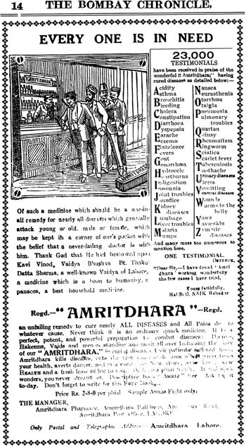 Vernacular Capitalism, Advertising, and the Bazaar in Early Twentieth-Century Western India (Chapter 5)