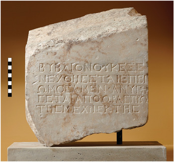 Die Akropolis (Athen, 5. Jahrhundert v. Chr.) - 3D-Modell - Mozaik