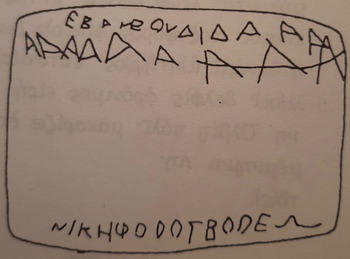 Hyperborea between Cult and Song (Chapter 1) - Cosmography and the 