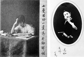 The Stinking Number Nine (Chapter 2) - Shanghai Tai Chi