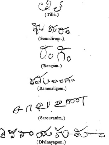 Figure 6