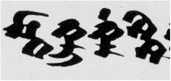 Figure 0