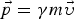 $\vec p={\rm \gamma} m\vec {\rm \upsilon} $