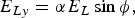 E_{Ly} = \alpha E_L \sin \phi\comma