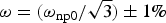 ${\rm \omega}=\lpar \rm \omega _{np0}/\sqrt 3 \rpar \pm 1\percnt $