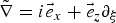 ${\tilde \nabla}=i \vec{e}_x + \vec{e}_z \partial_{{\rm \xi}}$