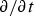 ${\partial / {\partial t}}$