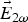 $\vec E_{2\omega }$