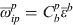 $\overline \omega _{ip}^p = C_b^p \overline \varepsilon ^b $