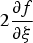 $2{{\partial f} \over {\partial {\rm \xi} }}$