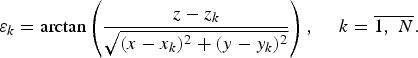\varepsilon _k = \hbox{arctan}\left({z - z_k} \over {\sqrt {\lpar {x - x_k}\rpar ^2+\lpar {y - y_k}\rpar ^2}}\right)\comma \; \quad k=\overline {1\comma \; N} .