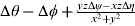 ${\rm \Delta} \theta - {\rm \Delta} \phi + {\textstyle{{yz{\rm \Delta} \psi - xz{\rm \Delta} \eta} \over {x^2 + y^2}}} $