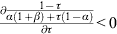 {\textstyle{{\partial {\textstyle{{1 \minus \tau } \over {\alpha \left( {1 \plus \beta } \right) \plus \tau \left( {1 \minus \alpha } \right)}}}} \over {\partial \tau }}} \lt 0