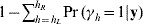 1 \minus \sum\nolimits_{h \equals h_{L} }^{h_{R} } {\Pr \lpar \gamma _{h} \equals 1\vert {\bf y}\rpar }