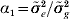 \alpha _{\setnum{1}} \equals \tilde{\sigma }_{e}^{\setnum{2}} \sol \tilde{\sigma }_{g}^{\setnum{2}}