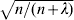 \sqrt {n\sol \lpar n \plus \lambda \rpar }