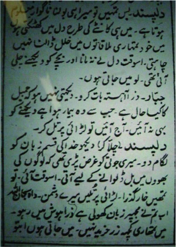 Women S Voices Men S Lives Masculinity In A North Indian Urdu Newspaper Modern Asian Studies Cambridge Core Women S Voices Men S Lives Masculinity In A North Indian Urdu Newspaper Modern Asian Studies Cambridge Core