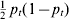 {\textstyle{1 \over 2}} \; p_{t} \lpar 1 \minus p_{t} \rpar