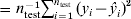\equals<$> <$> n_{{\rm test}}^{ \minus \setnum{1}} \sum\nolimits_{i \equals \setnum{1}}^{n_{{{\rm test}}} } \,\lpar y_{i} \minus {\hat{y}}_{i} \rpar ^{\setnum{2}}