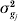 \sigma _{g_{j} }^{\setnum{2}}