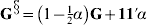 {\bf G}^{\rm \S} \equals \left( {1 \minus {\textstyle{1 \over 2}}\alpha } \right){\bf G} \plus {\bf 11 \prime }\alpha 