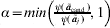 \alpha \equals min\left( {{\textstyle{{\psi \lpar \mathop {\tilde{a}}\nolimits_{\rm cand} \rpar } \over {\psi \lpar \mathop {\tilde{a}}\nolimits_{j} \rpar }}}\comma 1} \right)