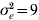 \sigma _{e}^{\setnum{2}} \equals 9